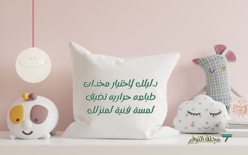 مخدات طباعه حراريه